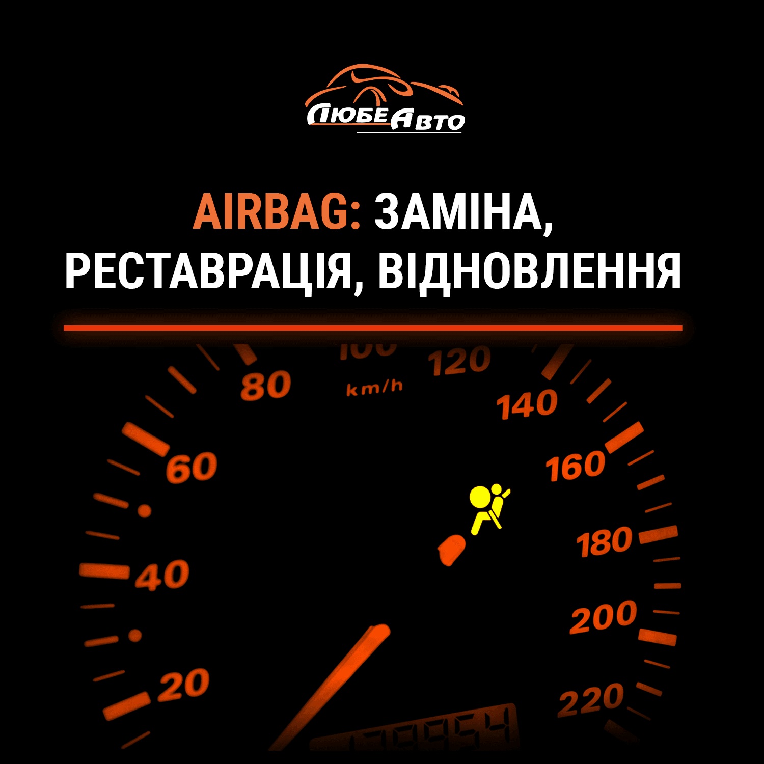Про переваги купівлі спецтехніки в Любе Авто