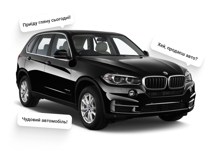 Section Car BMW